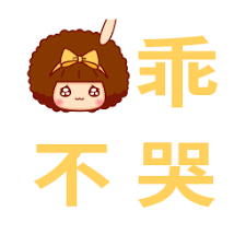 Tjhai Chui Miedafabet logo eps